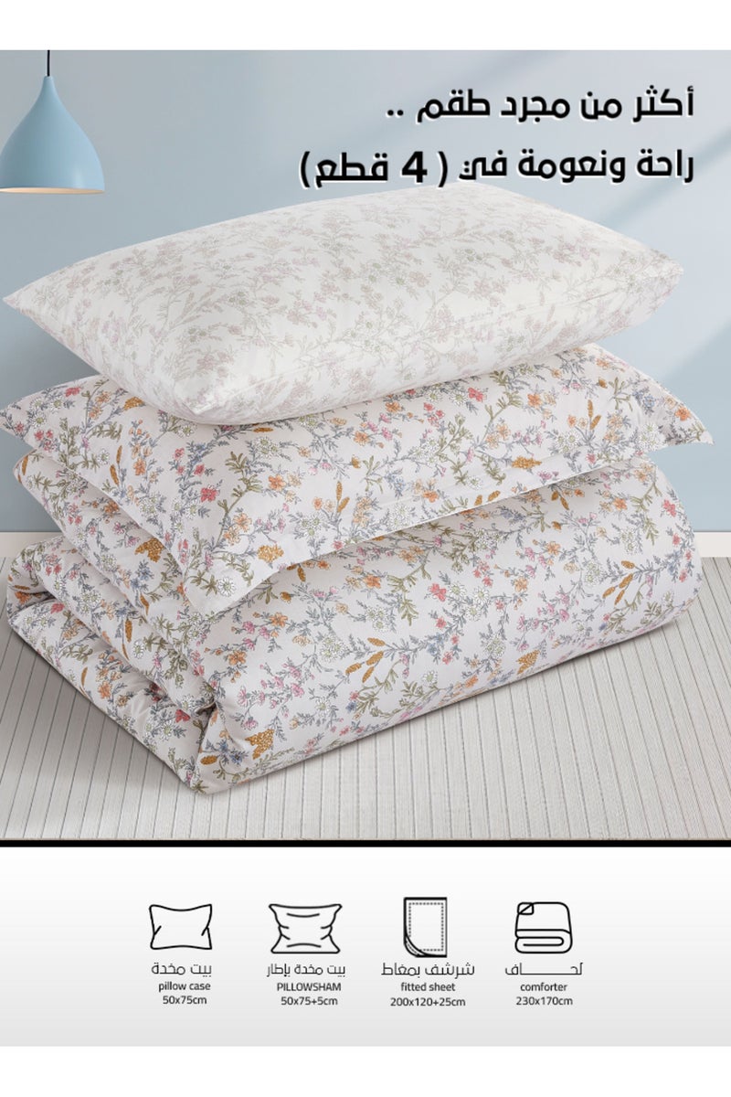 ميلين طقم مفرش سرير صيفي مفرد ونص قطن 100% - 4 قطع – يناسب سرير بمقاس 200x120 - نولين -رصاصي فاتح - سكري - Image 4